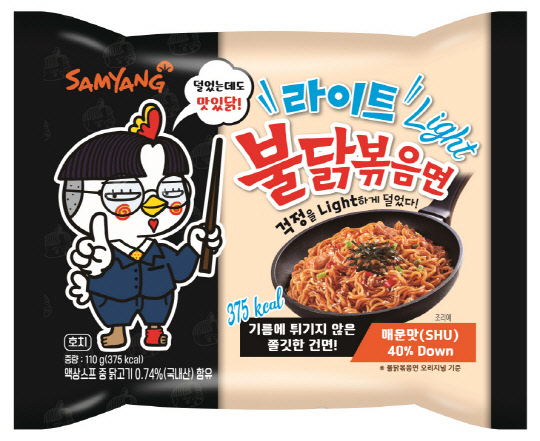 삼양식품이 라이트 불닭볶음면을 출시했다. <삼양식품 제공>